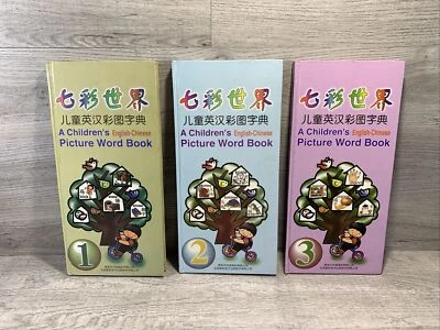 A Childrens English-Chinese Picture Word Book 3 Book Set Hardcover EUC! - Image 1 of 4