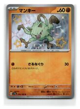 2023 Japanese Pokémon Card - Shiny Treasure ex SV4a - Mankey 276/190, US Seller