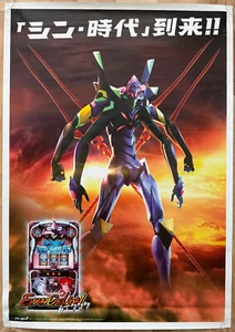 Póster promocional japonés Neon Genesis Evangelion RARO B1 - Imagen 1 de 1