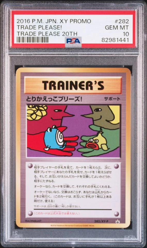 PSA10 Let's Trade Please! 282/XY-P Trainers 20th Promo 2016 Pokemon Card Japan - Image 1 of 4