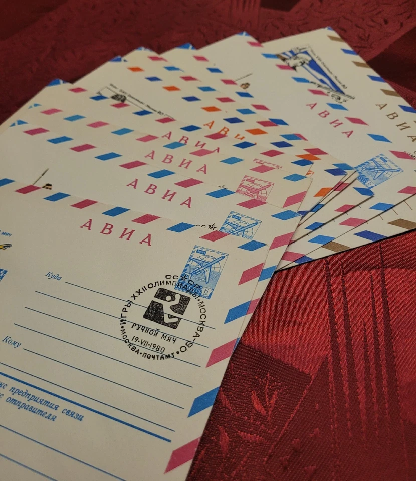 Vintage 1970s set of 10 new air envelopes post of the USSR. Olympiad 80. - Image 1 of 4
