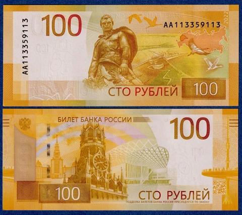 Russia 100 Rubles (2022/2023) P-WA276 UNC Banknote " AA " Prefix Cover