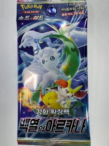 Korean Pokemon Sword & Shield "Incandescent Arcana" s11a Booster Pack 1pack - Picture 1 of 1