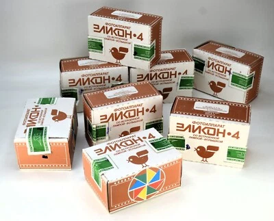 EXC! NEVER OPENED! SEALED! BELOMO SOVIET USSR "ELIKON-4" camera, FULL SET - Image 1 of 4