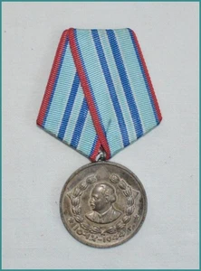 Bulgarian Ministry of Interior Medal for 15 years irreproachable service - Picture 1 of 2