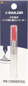 Convertitore per penna stilografica, rosso - Foto 1 di 12