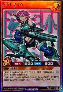 RD-KP21-JP023 - Yugioh - Japanese - Plasmatic Model Blau - Super - Picture 1 of 1