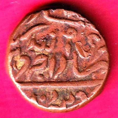 JODHPUR STATE ONE PAISA RARE COIN#72 Cover