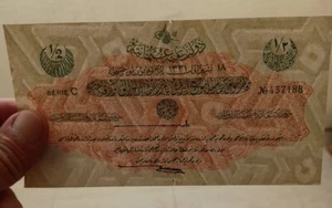 TURKEY 1/2 LIVRE 1331 1916 OTTOMAN EMPIRE BANKNOTE - Picture 1 of 4