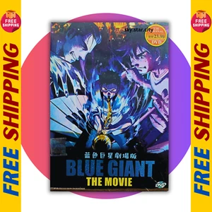 Blue Giant ~ Anime DVD English subtitle Region 0 - Picture 1 of 5
