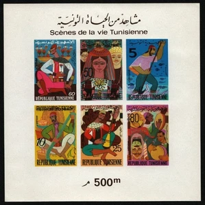 Túnez 1972 - Mi-Nr. Bloque 8 B ** - MNH - Escenas de la vida - Imagen 1 de 1