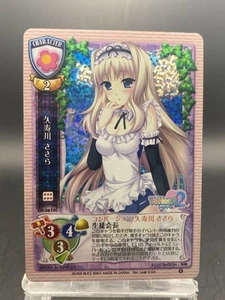 Sasara Kusugawa Lycee Vintage Holo Japanese Ver. Leaf 3.0 TCG CH-0674C - Picture 1 of 10