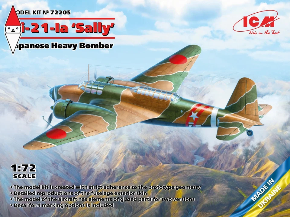 ICM 1/72 KI-21-IA SALLY JAPANESE HEAVY BOMBER - Immagine 1 di 1
