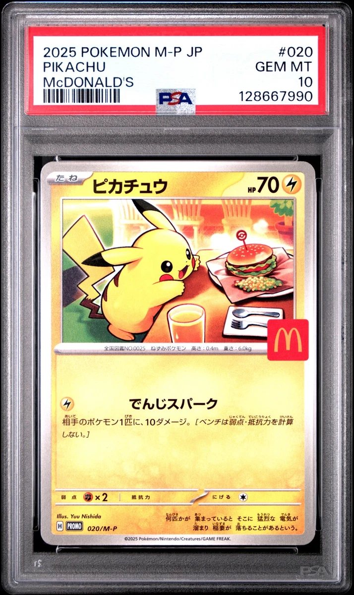 ポケモンカード Piplup & Pikachu Gem Mint 10 Piplup #52 Prices