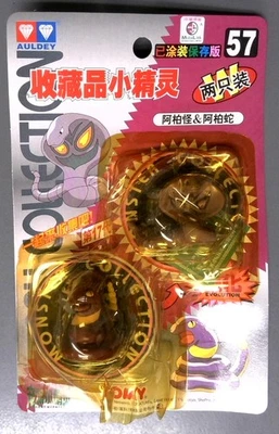 Pokemon EKANS & ARBOK Auldey Figs POCKET MONSTERS #57 JAPAN Version - Tomy 1998 - Image 1 of 4