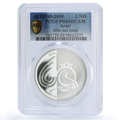 Israel 2 sheqalim Independence Anniversary Dove Bird PR 69 PCGS silver coin 2008 - Image 1 of 4