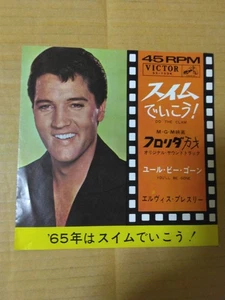 Japanese press 7inch!!! GIRL HAPPY ORIGINAL SOUND TRACK ELVIS PRESLEY - Picture 1 of 12