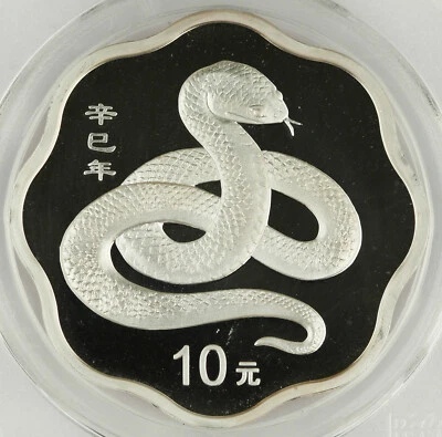 2001 China 1 Oz Silver Proof Coin Year of Snake PCGS PR69 PF69 Flower Shaped - Image 1 of 4