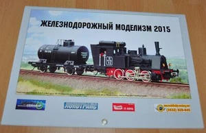 Calendario ruso TT H0 2015 tren vagones locomotora folleto folleto - Imagen 1 de 12