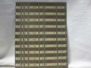 What is the Christian Anit-Communism Crusade Phamplet - Picture 1 of 5