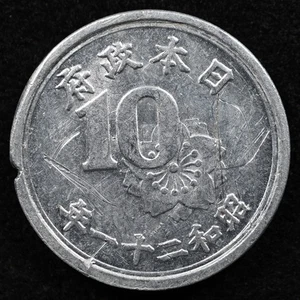 Japan 10 Sen 1946 (21), Coin, Inv#I723 - Picture 1 of 2