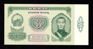 🇲🇳 Mongolia 3 Tugrik 1966 Pick 36 UNC* Uncirculated Banknote - Picture 1 of 2