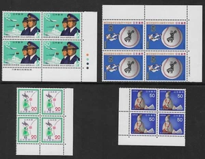 JAPAN 1979 SELECTION OF MNH CORNER BLOCK OF 4. SG. 1535-1540, 1542, 1543. (A905) - Picture 1 of 4