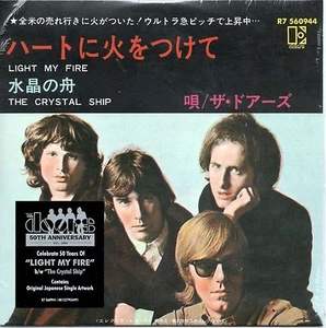 THE DOORS LIGHT MY FIRE 45 GIRI GIAPPONESE OBI RARO RSD - Foto 1 di 1