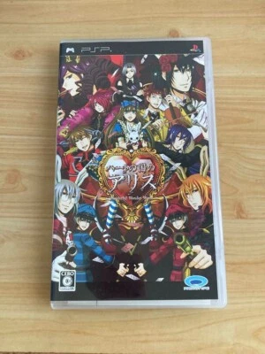 Heart no Kuni no Alice Japan Import Prototype  Sony PSP PlayStation Portable - Image 1 of 4