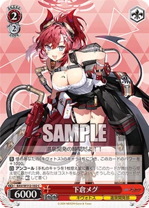 Weiss Schwarz BAV/W112-102 Shimokura Megu C Blue Archive - Bild 1 von 2