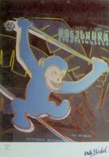 ANDY WARHOL MONKEY SIGNED HAND NUMBERED 1208/5000 LITHOGRAPH