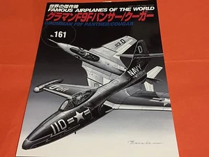 Grumman F9F/Panther/Couger berühmte Flugzeuge der Welt Nr.161 - Bild 1 von 4