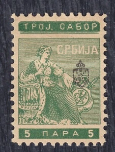 Kingdom of Serbia 1911 Newspaper stamp value 5p, Trojicki sabor, MH - Picture 1 of 2
