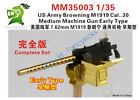 Five Star MM35003 1/35 US Army Browning M1919 Cal30 Medium Machine Gun
