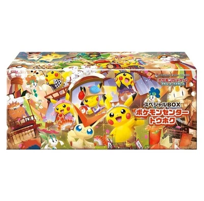 NEW Pokemon Card Center Tohoku Special Box Japanese w/Promo Card Pikachu SEALED - Image 1 of 4