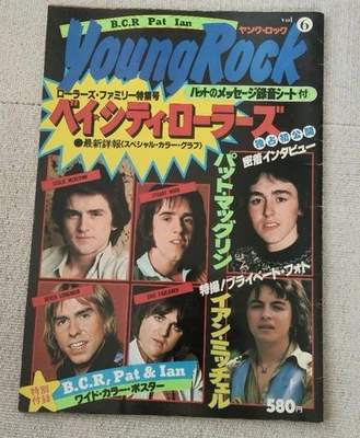 Bay City Rollers Special Issue Young Rock Vol.6 Japanese magazine 1977 from JP - Image 1 of 4