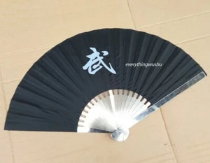 Ventiladores de kungfu de tai chi wushu de alta resistencia personalizados - Imagen 1 de 6
