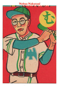 1949 JK5 'Tohoku' Lg Japanese Baseball Karuta Card~ NOBUO NAKATANI ~3"X4" Scarce