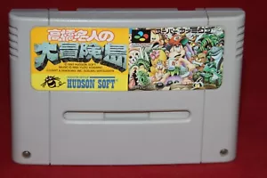 Takahashi Meijin no Daiboukenjima, Super Adventure Island (Super Famicom, 1992) - Picture 1 of 5