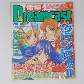 Dengeki DreamCast Mag VOL40 Grandi2, Used, Retro Video Game Magazine cc7