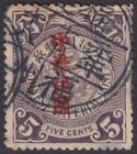 CHINA, 1898/1910 - COILING DRAGON - USED - SEE CANCEL