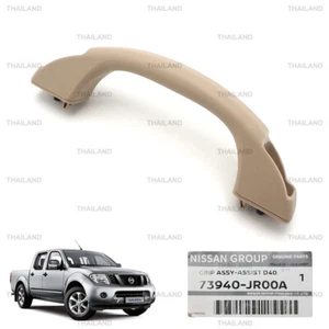 Fits Nissan Frontier Navara D40 2006 - '14 Grip Assy-Assist Handle Roof Beige - Picture 1 of 9