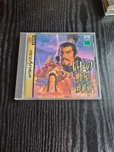 USADO PS1 PS PlayStation 1 Nobunaga's Ambition Shosei libro 10613 IMPORTACIÓN JAPÓN - Imagen 1 de 5