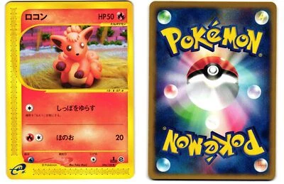 Vulpix 006/128 Common Expedition E Series E1 Light Played Pokemon Japanese 2001 - Image 1 of 3