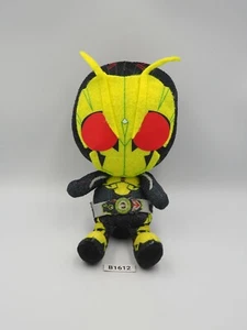 Masked Rider Kamen B1612 Zero One Chibi Bandai Plush 6" Toy Doll Japan - Picture 1 of 7