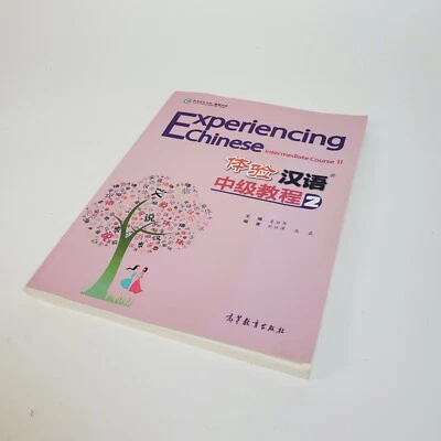 Experiencing Chinese Intermediate Course II By Jiang Liping Paperback Very Good - Image 1 of 4