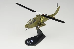 ACHY09 Amercom AH-1S Cobra 1/72 Model IDF - Picture 1 of 2