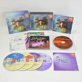 SHENMUE 1 YOKOSUKA Limited Edition HDR-0031 Dreamcast 1401 Sega dc