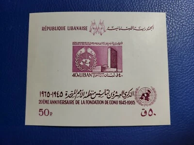 LÍBANO 1965 SC# C452a MNH NACIONES UNIDAS 20º ANN 1945-1965 S/S Hoja de recuerdo Foto 1 de 2