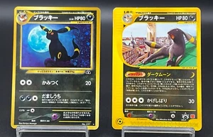 Umbreon McDonald's 025/P Promo & No.197 Neo Discovery Japan Pokemon Excellent - Picture 1 of 12
